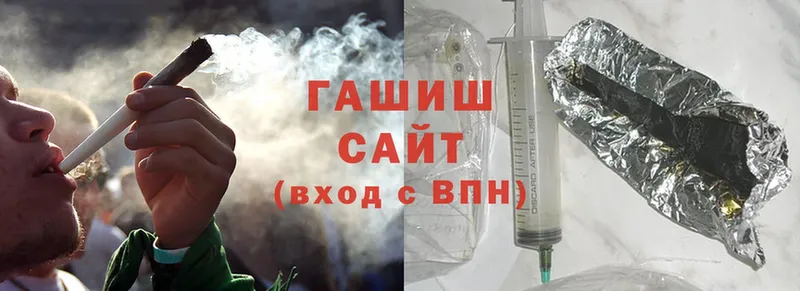 ГАШ Cannabis  где купить наркоту  Называевск 