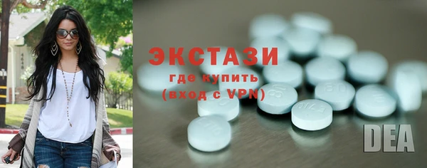 MDMA Белоозёрский