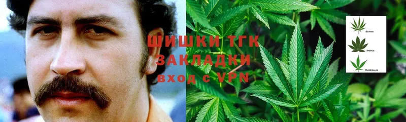 МАРИХУАНА SATIVA & INDICA  Называевск 